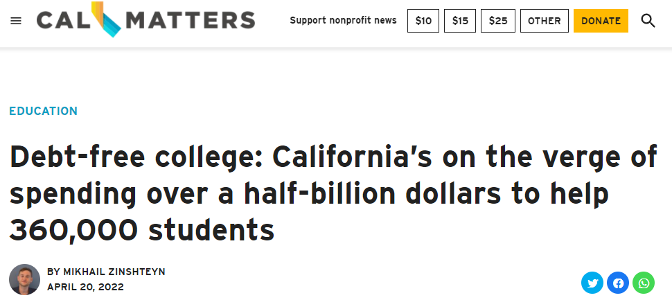 36万学生将获加州中产奖学金？美国奖学金大盘点