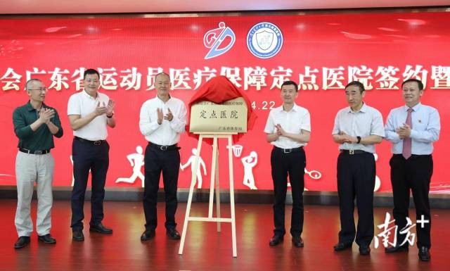 医疗实力超强！这所广东高校：坐拥13家直属附属医院，曾为奥运、CBA提供保障！