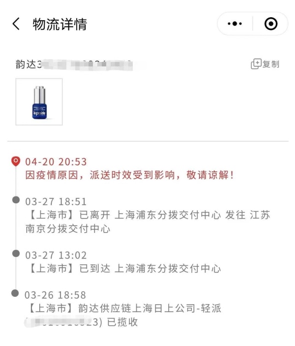 江苏快递会传染吗(上海快递逐步恢复正常 收到快递切记做好消杀)