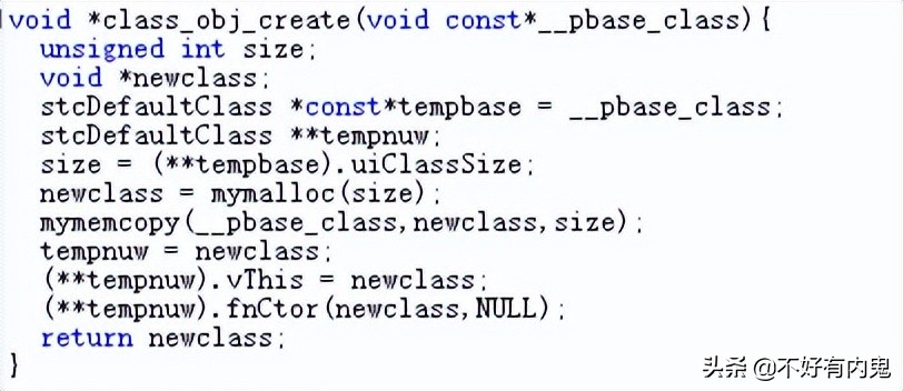 用C語言，模仿C++寫單片機程序