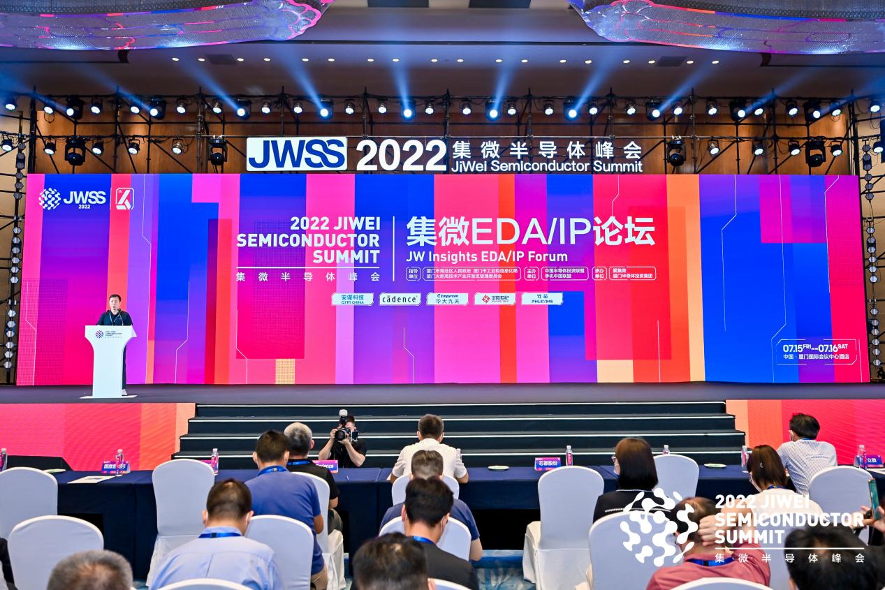 开拓EDA/IP边际 构建产业命运共同体