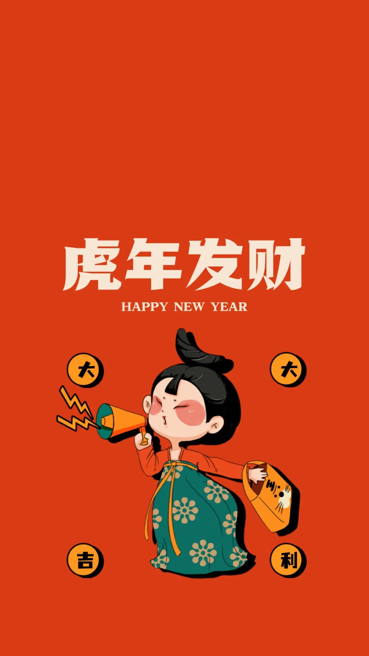 适合除夕夜发的文案句子，新年快乐呀