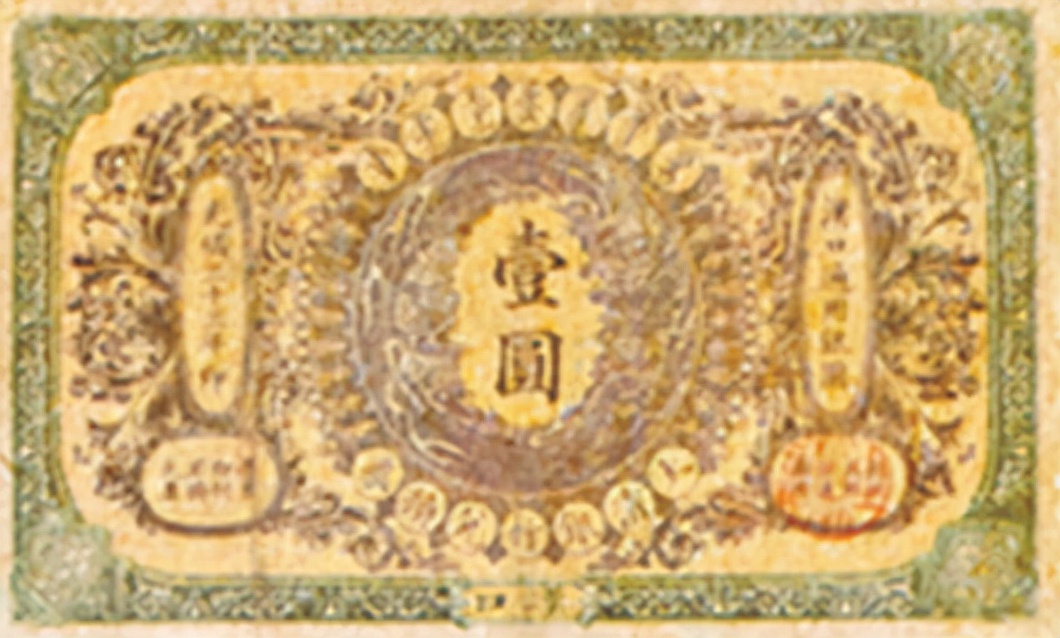 西交民巷27号曾建大清银行，终是昙花一现，与这三起大案有关