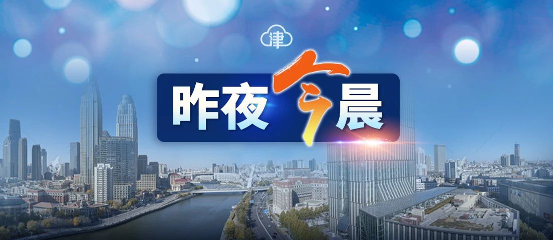 秋悦家园,秋悦家园属于什么街道