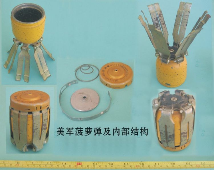 亲临坠机现场 作者：铁道兵二师七团二营卫生所 张金春
