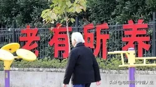 养老金调整即将揭晓，哪些人多涨钱，哪类人不能参与调整？