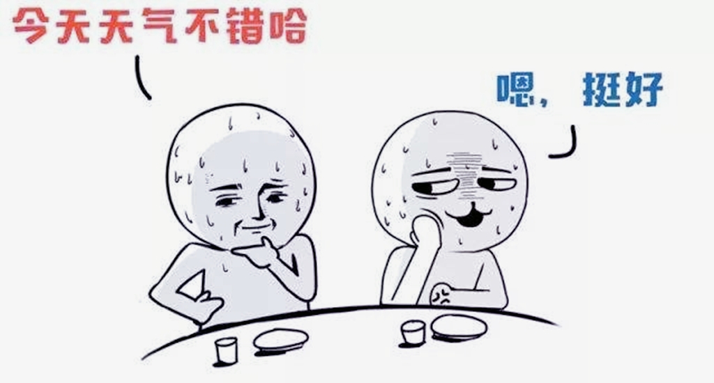 回忆杀：盘点一下2010年至2019年的28个网络流行语，你还记得几个