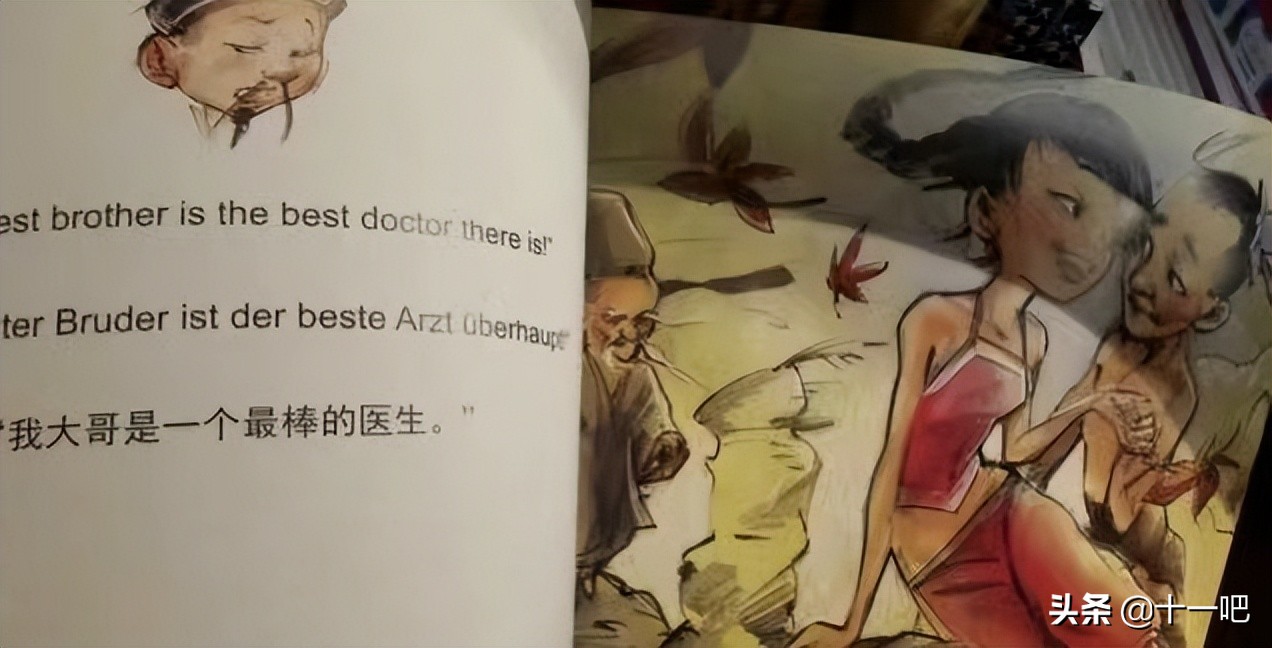 数学教材之后，风波远远未止