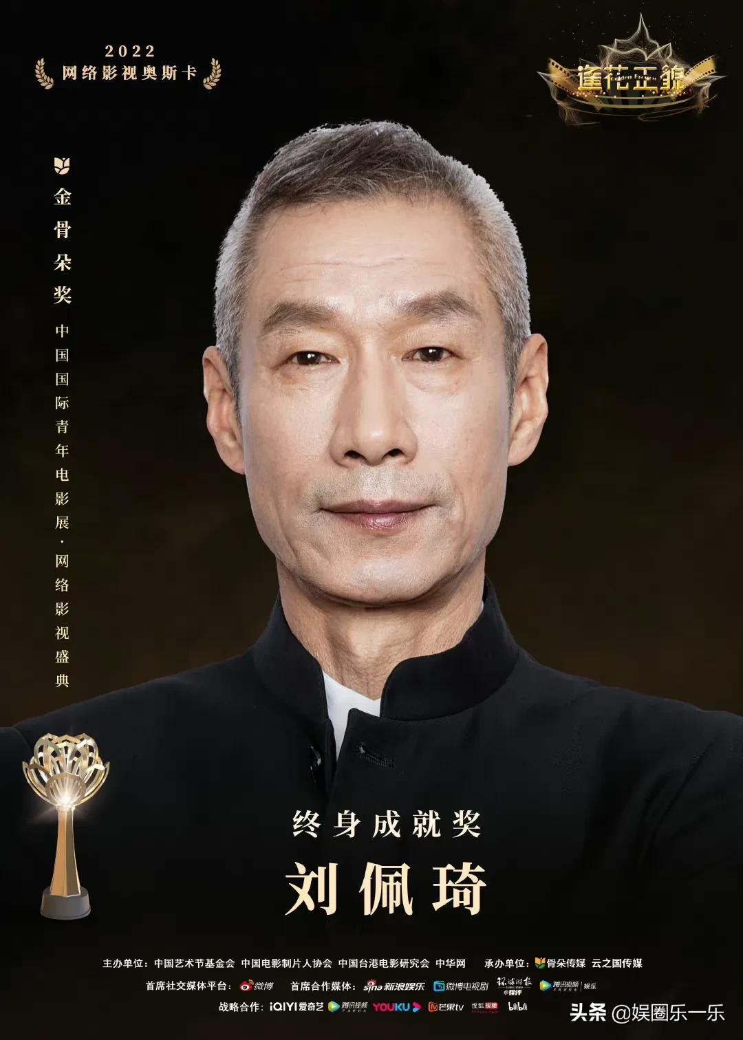 金骨朵盛典 | 多个电视剧奖项发布，看看有你喜欢的剧和演员吗？