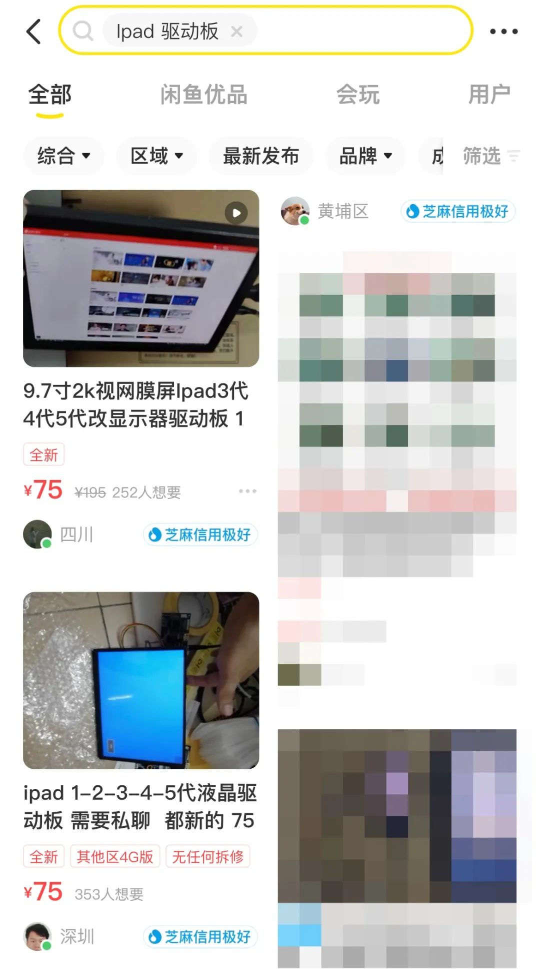 ipad mini2是哪一年的（ipadmini2是哪一年的）-第21张图片-华展网