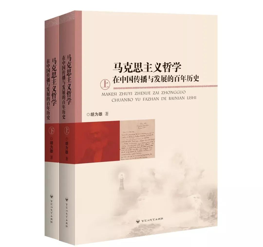 哲学类专业：哲学