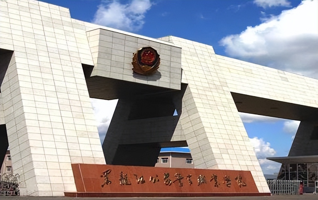 2,黑龙江司法警官职业学院黑龙江司法警官职业学院位于哈尔滨市,前身