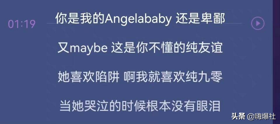 说唱OG热狗翻车！新歌疑涉侮辱女性内涵baby，baby经纪人霸气回应