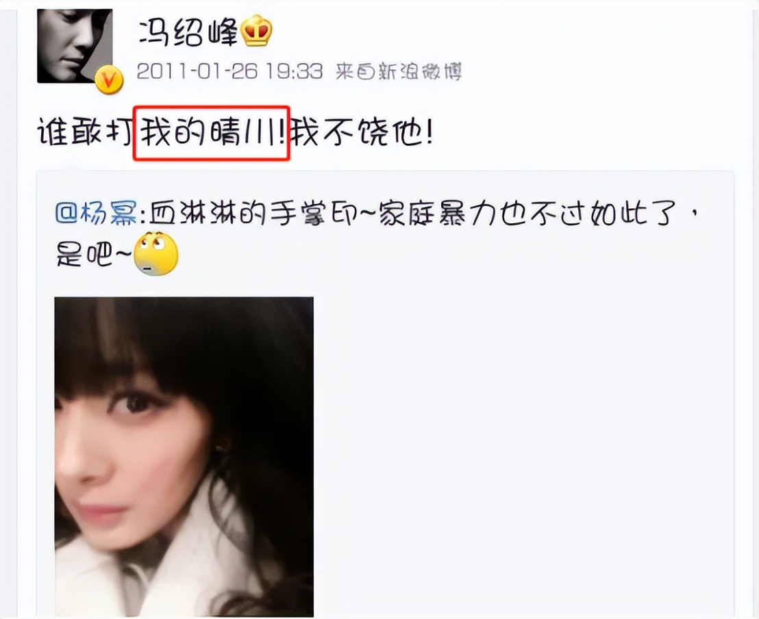 拍一部戏留一段情，“花花公子”冯绍峰的风流情债