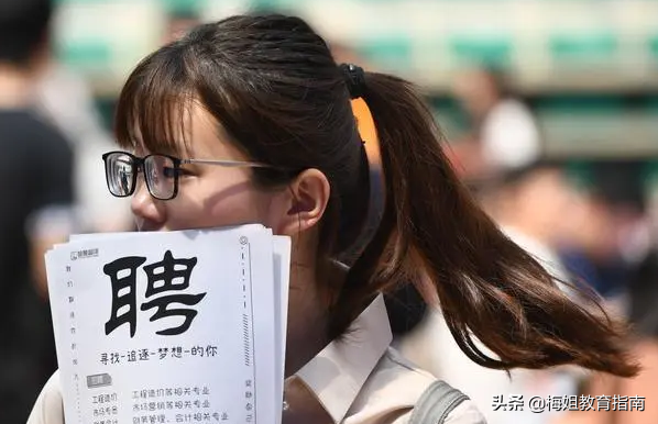 高考成绩一般的考生，想要报考财经专业，可选这几所大学