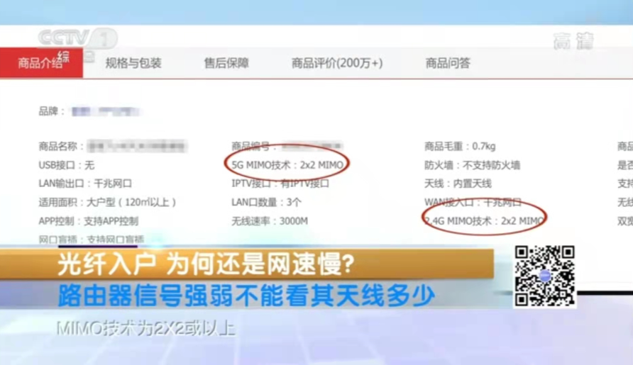 开机后宽带连接慢(宽带升级了，为何有人感觉网速还是慢？央视来支招！)