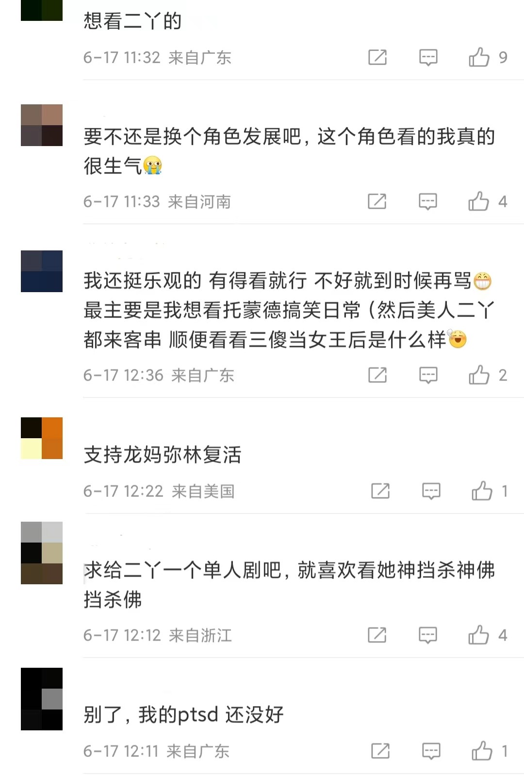 权力的游戏又一部衍生剧来了！这次主角是雪诺，网友：快还我龙妈