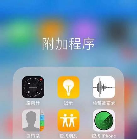 iphone手機丟了怎麼找回的三種方法!