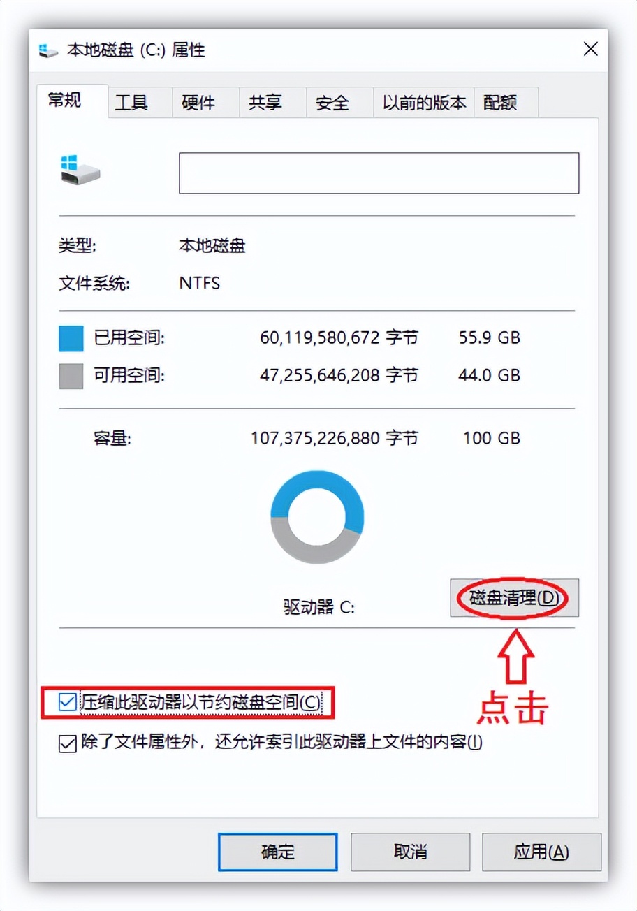 d盘满到变红色了怎么清理（电脑d盘没东西却满了）-第2张图片-科灵网