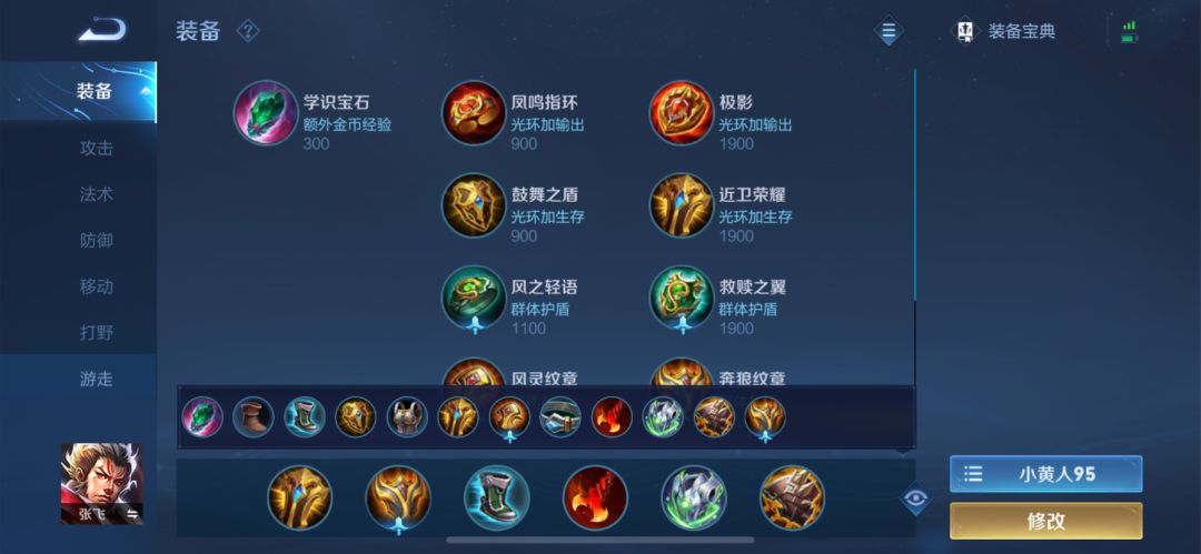 S28赛季各位置上分注意事项+上分英雄推荐