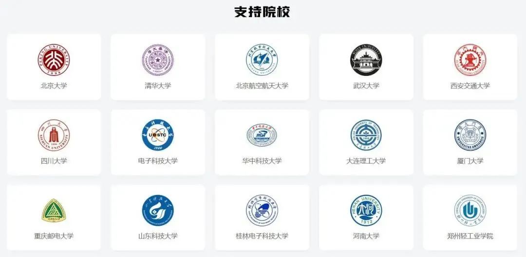 编程考级有什么用？可以助力升学吗？