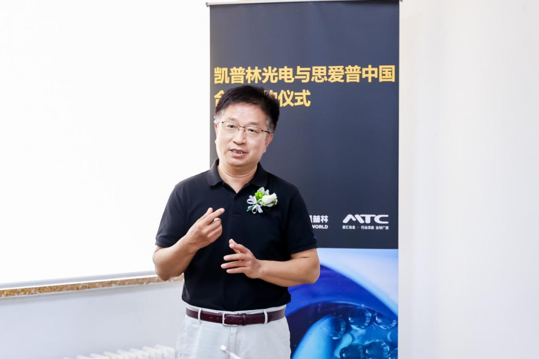 激光之家·快讯 | 凯普林携手SAP数字化升级，开启智慧发展新篇章