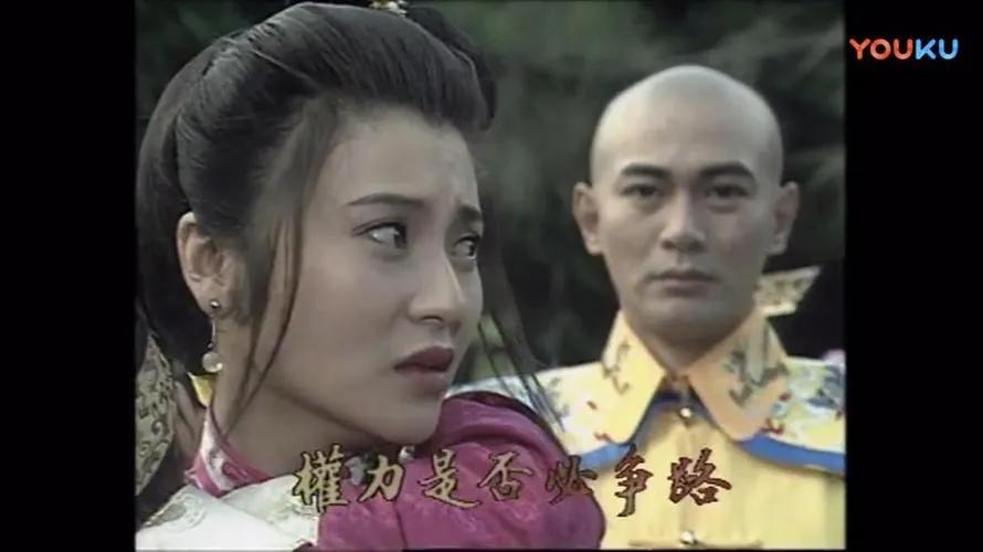 港剧经典《君临天下之康熙九子》江华版