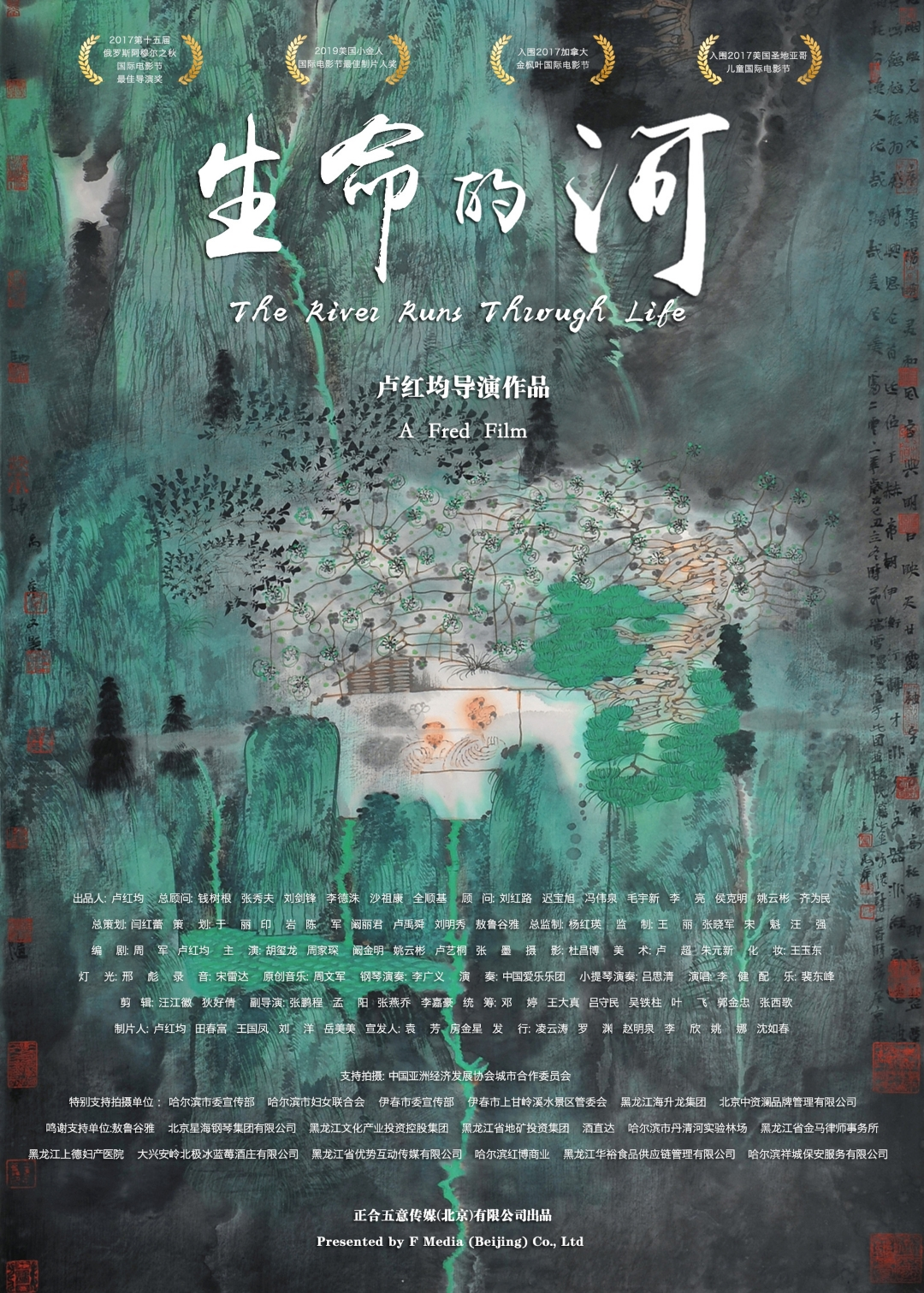 五一档总票房近3亿！爱情片异地恋票房夺冠，5月还有14部新片待映