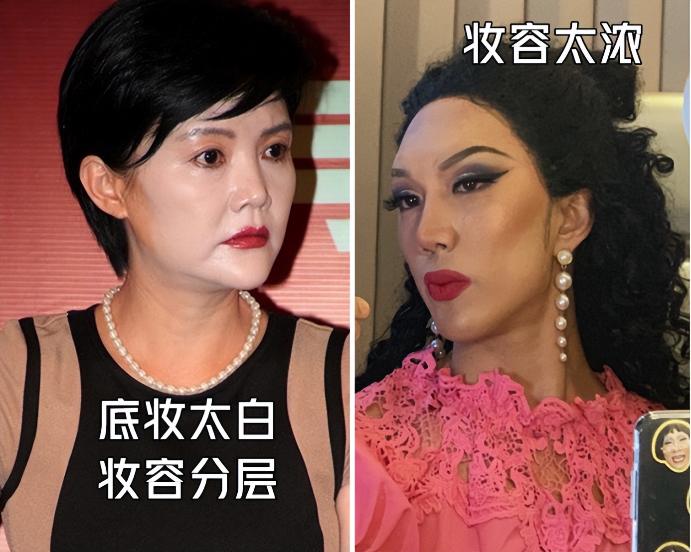 高龄女人化妆不懂怎么办？试试这三种化妆技巧，优雅减龄又高级