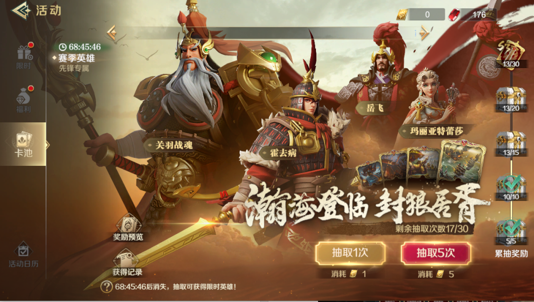 开荒攻略 | S3赛季手把手开荒教学，轻松冲榜，快人一步