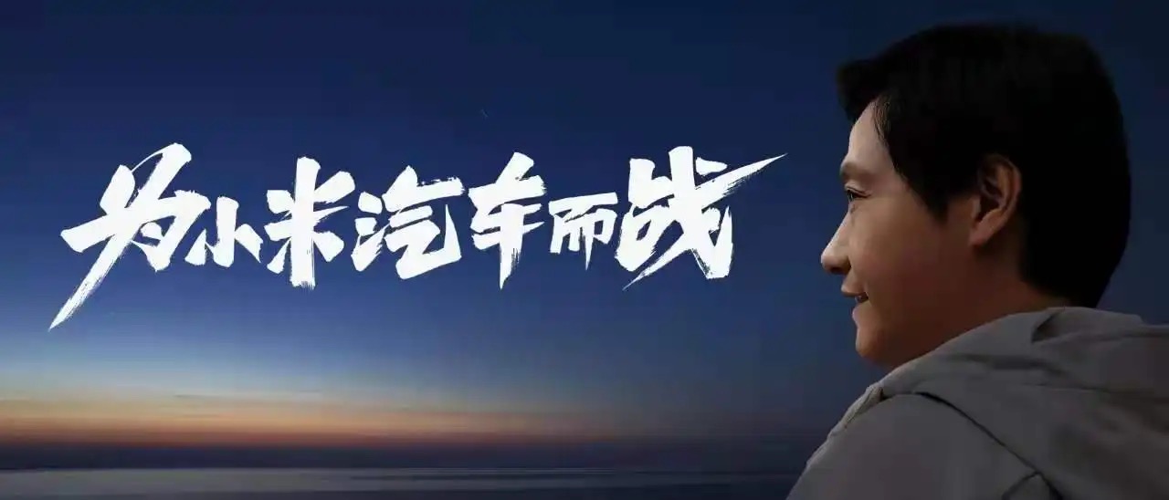 新能源时代，车企不仅要会造车，还要会投资？