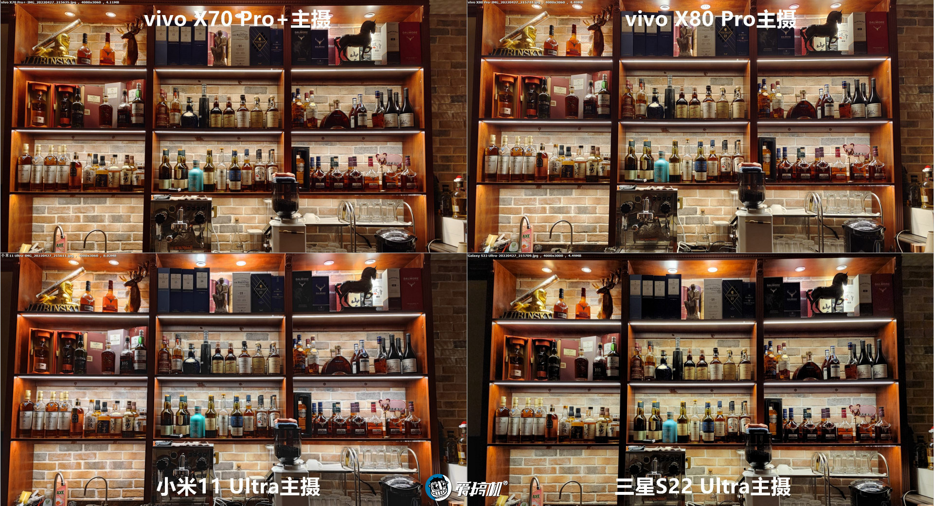 旗舰拍照PK：vivo X80Pro对X70Pro+、三星S22Ultra、小米11Ultra