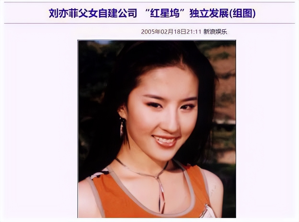 放弃婚姻和事业，若不是“天仙妈妈”刘晓莉，怎会有刘亦菲今天？