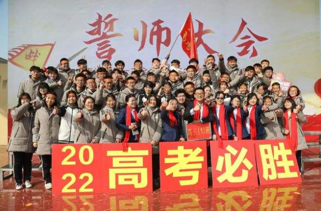 2022年高考，各科成绩要达到多少分，学生才有机会考上985院校？