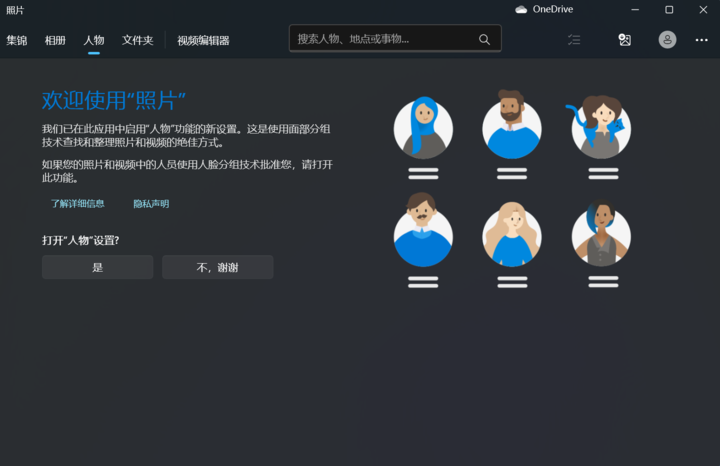 最强nba为什么只有右半屏(不停打补丁的 Windows 11，悄悄把这些 App 都换了样)