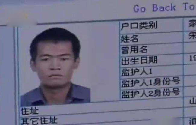 2011年，山东老汉亲手砸死孙子被捕，全村千人联名求法院轻判