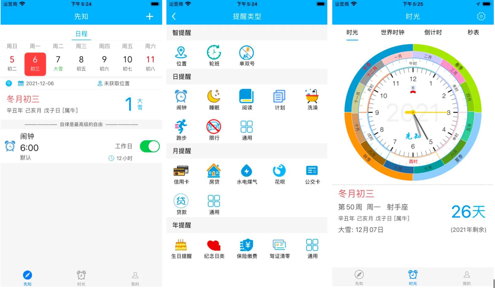 惊人数据：App Store中40万应用根本没人下载过