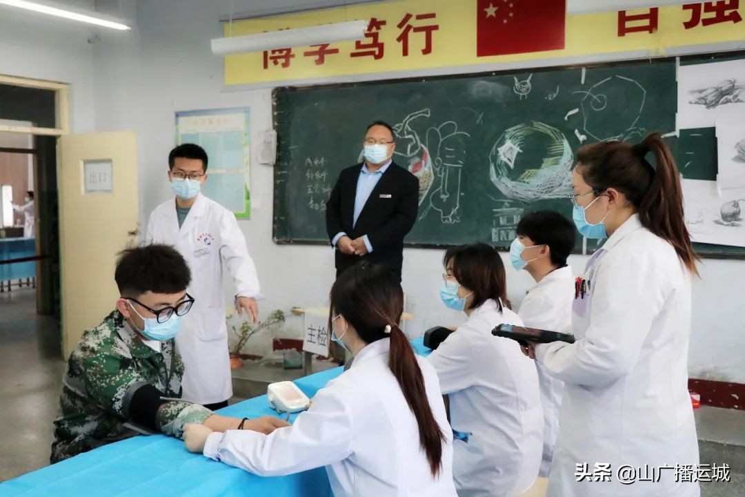 高考体检进校园，协助高考报平安