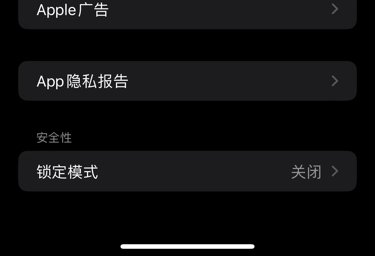 iOS16B3发布，更新建议值得一看