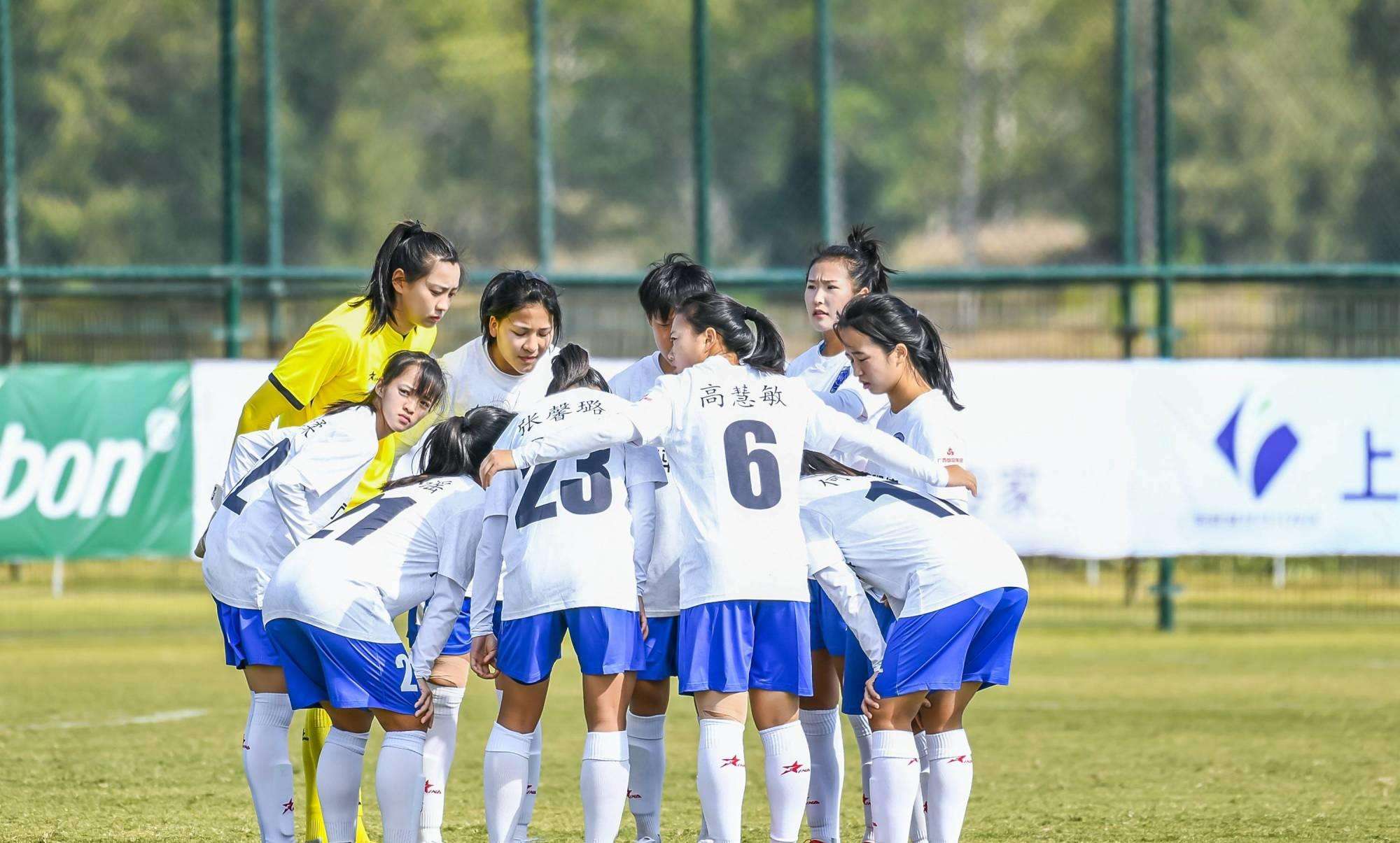 中國2021女足乙級聯賽參賽球隊(2-1!