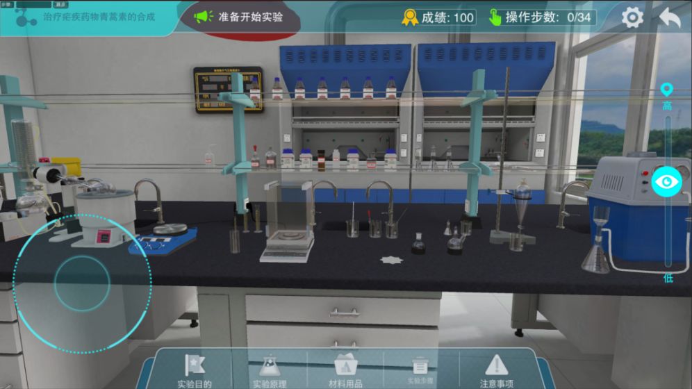 手机也能做化学实验？北京欧倍尔APP版虚拟仿真化学实验软件上线