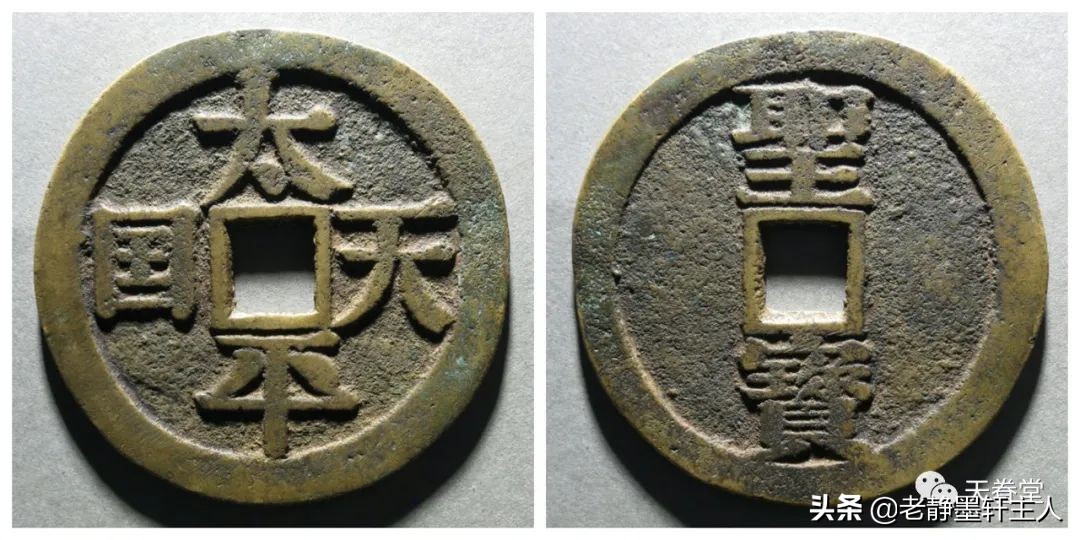 2022年4月古钱币行情及成交欣赏