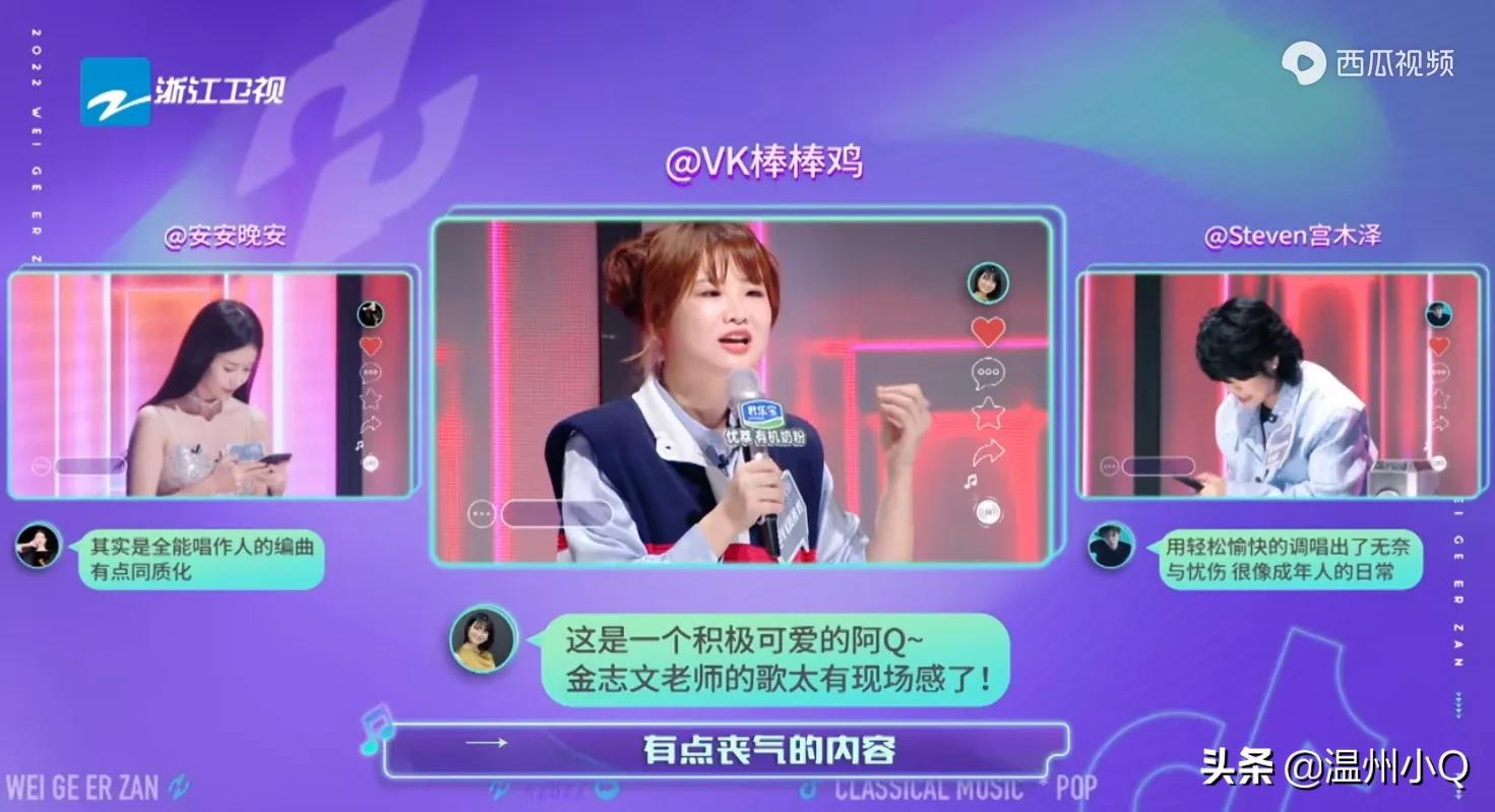 被质疑创作同质化，金志文高情商回应，机智地让其他歌手叫好