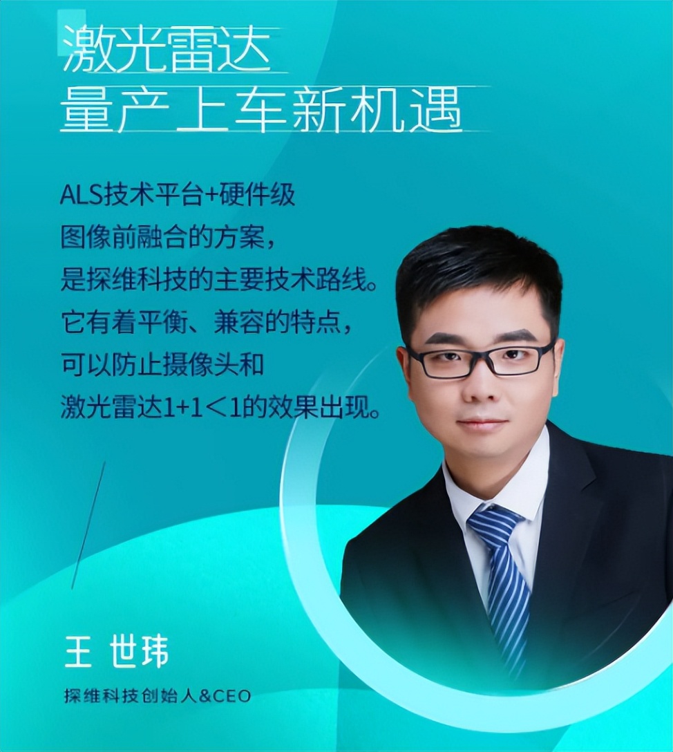 探维科技的2022（上）：新产品、新观点、新战略