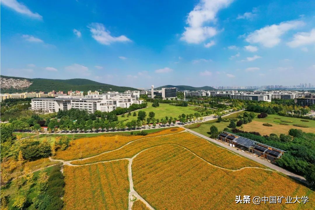 徐州中國礦業大學徐州中國礦業大學怎麼樣