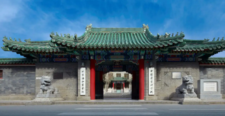 医科类大学排名被刷新，北京协和不负众望，北京中医药仅排第9名
