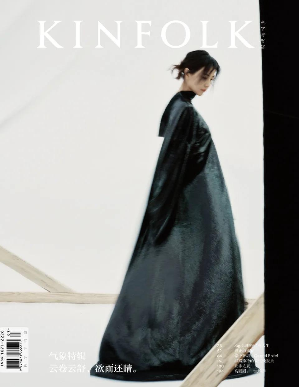 娱乐速递：肖战、周杰伦刘畊宏、王一博吴宣仪、高圆圆李小冉白鹿