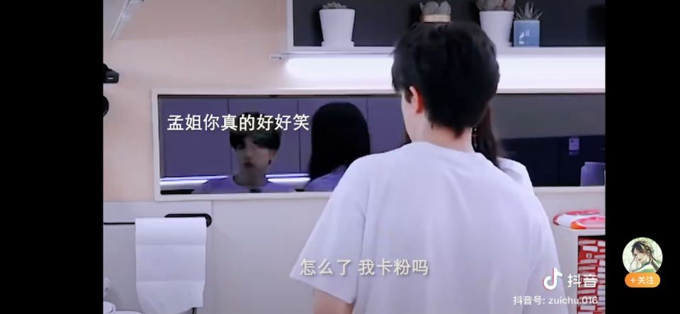 恋与偶像第二季在线观看(不是恋综也有cp磕？笨蛋美女和年下奶狗，尹浩宇孟子义甜疯了？)