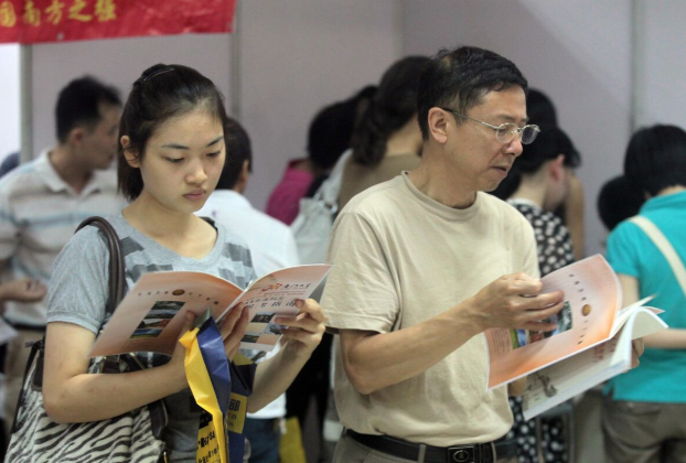 国家级重点中等职业学校（适合）