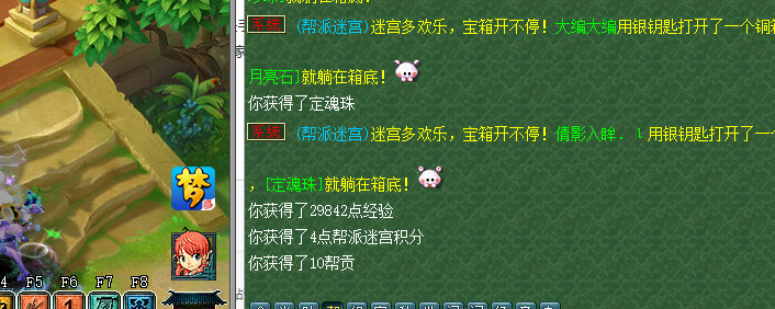 梦幻西游：129级固伤效率五开支招，揭秘挑战神器以及迷宫技巧